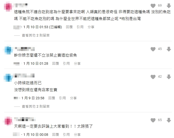 妹子吃自助餐1種魚「狂放屁、流黃色液體」!水產試驗所親授3招辨真假