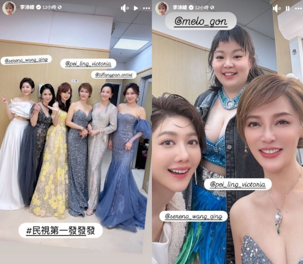 除夕節目《民視第一發發發》開錄「百位藝人現身」！八點檔演員全來了