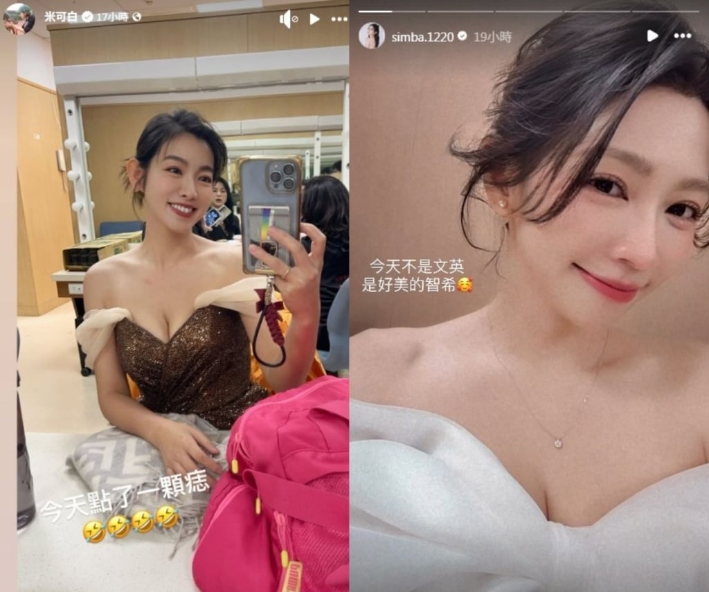 除夕節目《民視第一發發發》開錄「百位藝人現身」！八點檔演員全來了