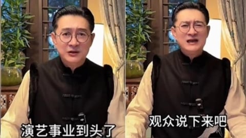 黃安中國演出翻車「遭觀眾轟下台」！崩潰認健康頻出狀況：事業到頭了