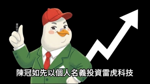 網紅Cheap談樂天球團經營 議論雷虎與國票金挨告
