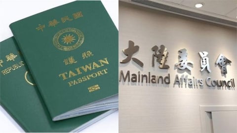出國旅遊「想快速通關」申請1證件！一回國「台灣身分遭註銷」陸委會揭補救關鍵