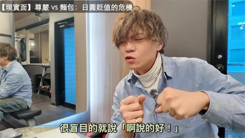 Ryu突鬼轉談政治！竟稱「日本很自卑、盲目對抗中國」遭噴爆：館長2.0