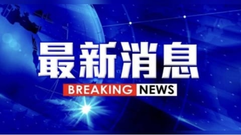 快訊／博愛特區驚見騎士持刀　對行人響鈴爆衝突