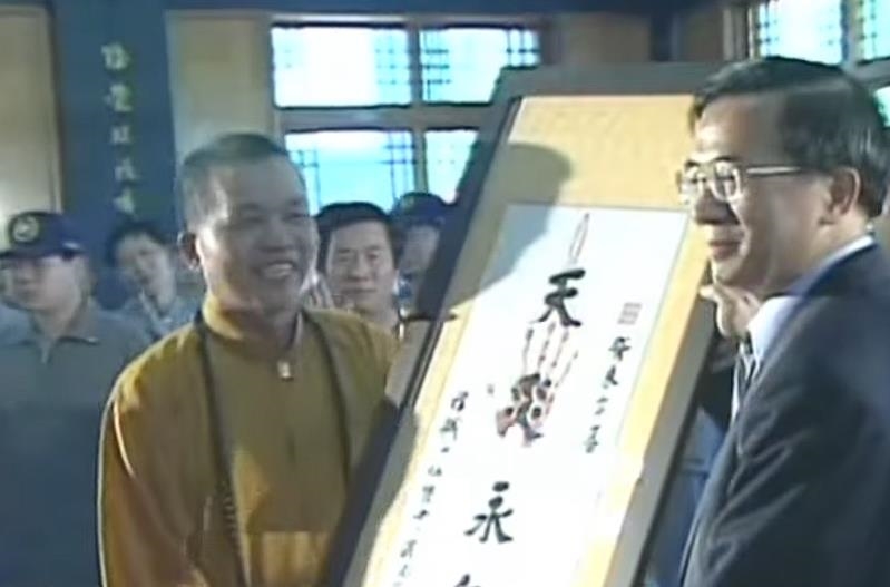 混元禪師圓寂「享壽81歲」!曾任總統府顧問、兩度預言陳水扁勝選 背景一次看