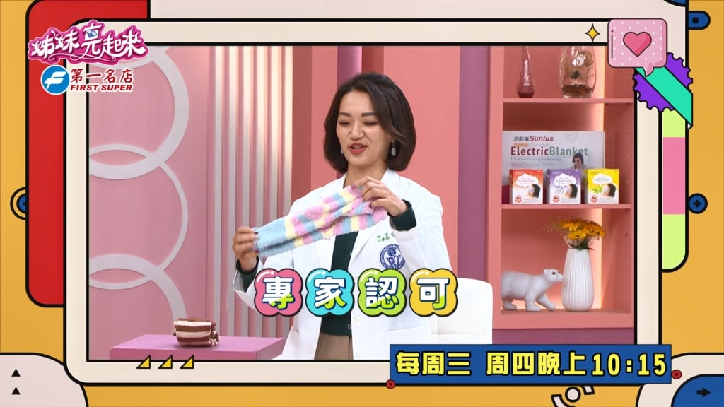 (影)／女星怕冷禦用品都一樣 梁赫群聽了都發飇？