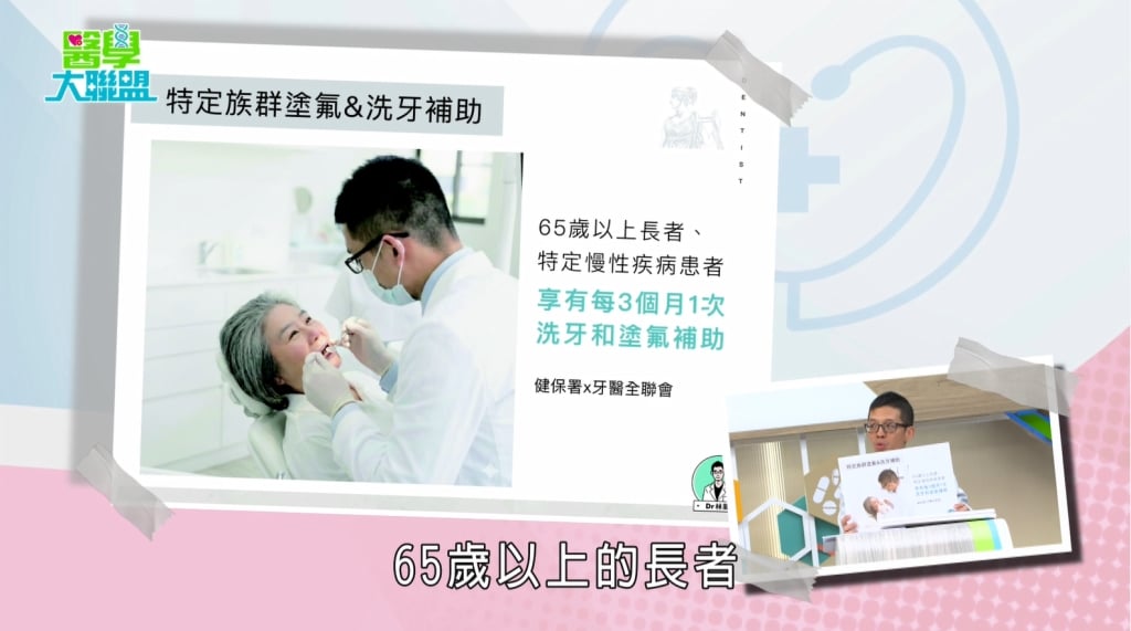 曾雅蘭《醫學大聯盟》110萬整形真相大公開！牙醫：缺牙不補恐臉歪