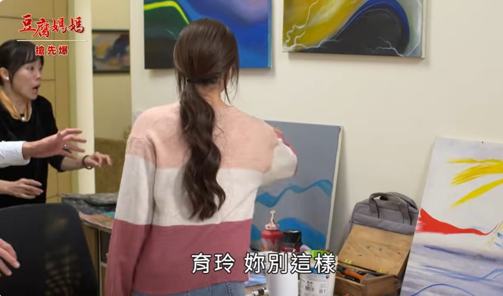 《豆腐媽媽-EP16精彩片段》最狂潑墨畫 離掉臭俗辣？