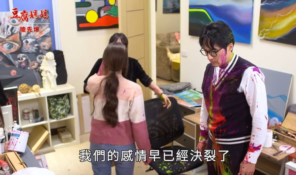 《豆腐媽媽-EP16精彩片段》最狂潑墨畫 離掉臭俗辣？