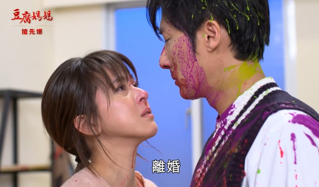 《豆腐媽媽-EP16精彩片段》最狂潑墨畫 離掉臭俗辣？