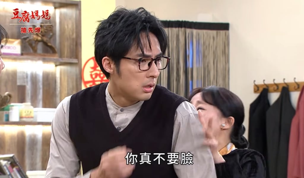 《豆腐媽媽-EP16精彩片段》娘家給玲靠 軟爛婿OUT?