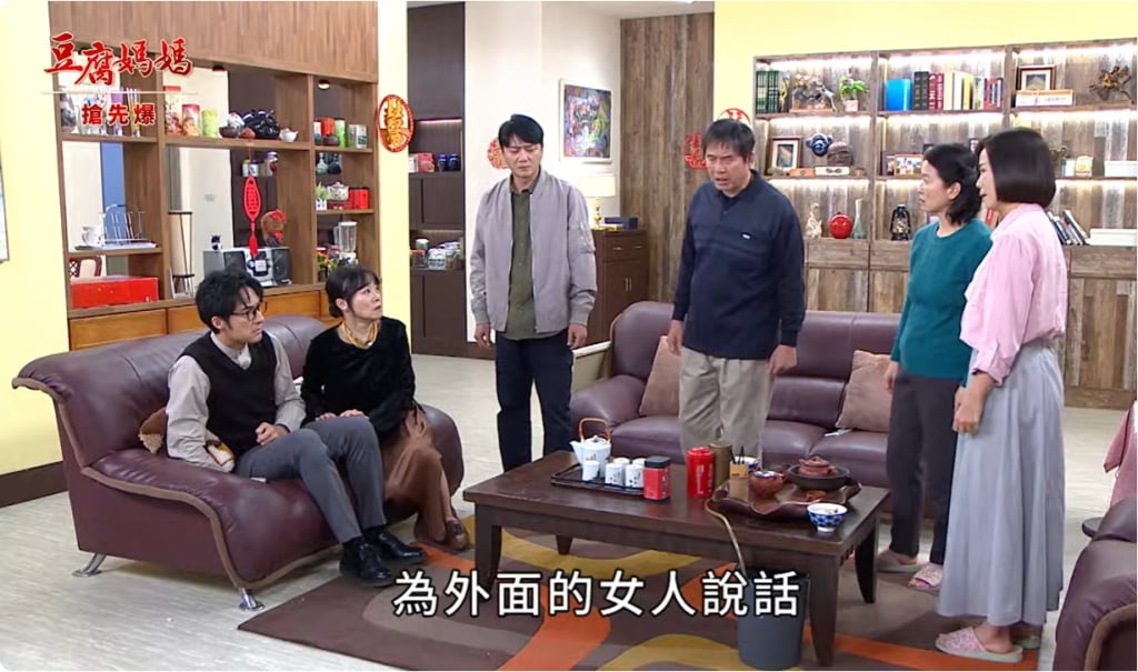 《豆腐媽媽-EP16精彩片段》娘家給玲靠 軟爛婿OUT?