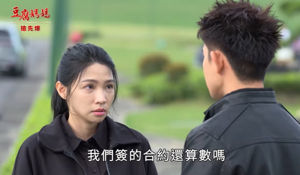 《豆腐媽媽-EP16精彩片段》樹葬送別 追英大作戰？