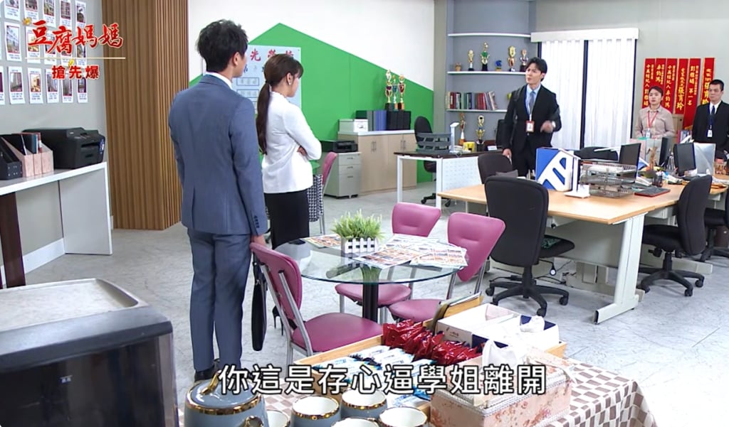 《豆腐媽媽-EP16精彩片段》失婚失業 女王打不倒?