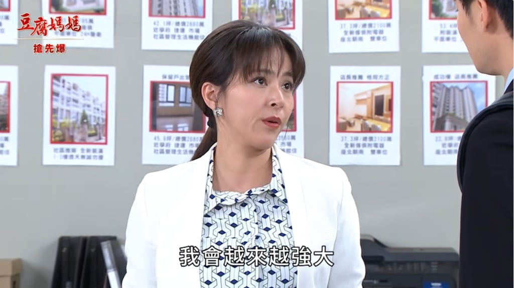 《豆腐媽媽-EP16精彩片段》失婚失業 女王打不倒?