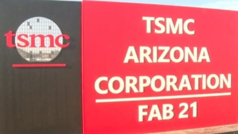 塵埃落定？《紐時》揭露台灣銷美關稅「這稅率」　台積電需加碼建廠