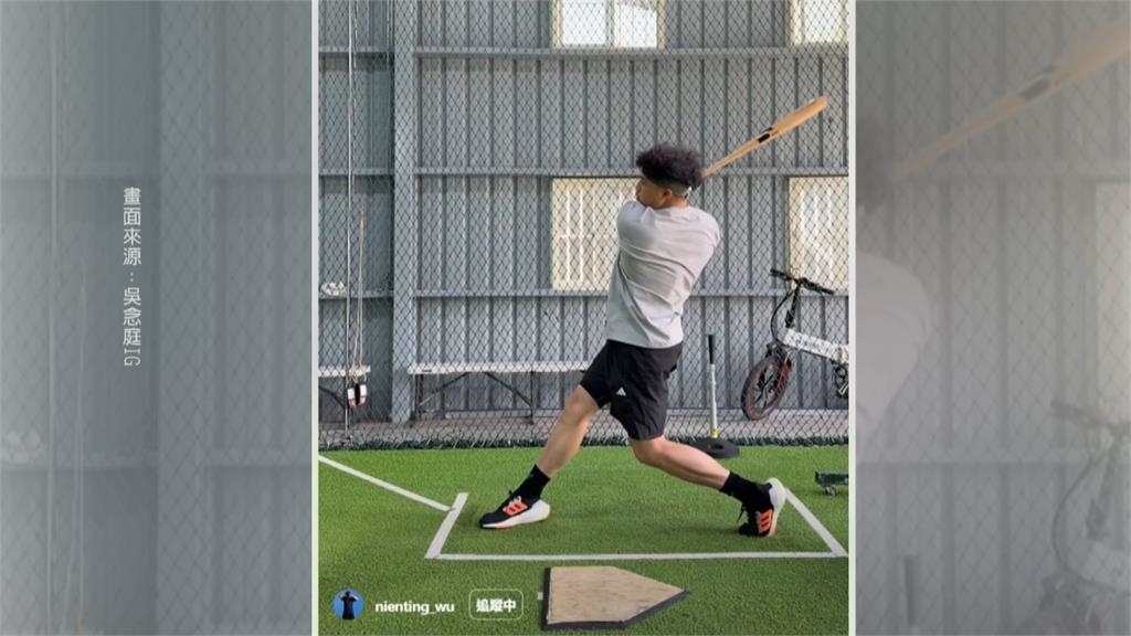 經典賽台灣隊週三集訓　吳念庭喊話：準備好迎戰