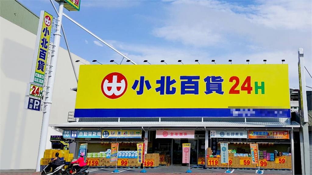 小北百貨又被抓包「偷掛簡體字布條」挨轟不知悔改!業者348字急回應