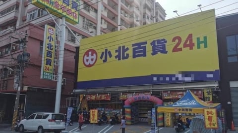 小北百貨又被抓包「偷掛簡體字布條」挨轟不知悔改!業者348字急回應