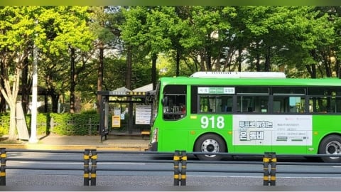赴韓注意！首爾公車今起無限期罷工　首都圈通勤大亂
