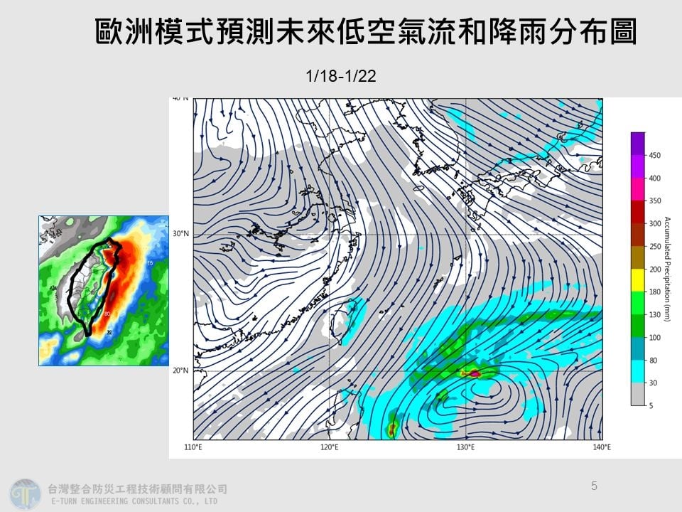 2026首颱「洛鞍」最快後天生成！專家1圖曝「預估路徑、侵台機率」