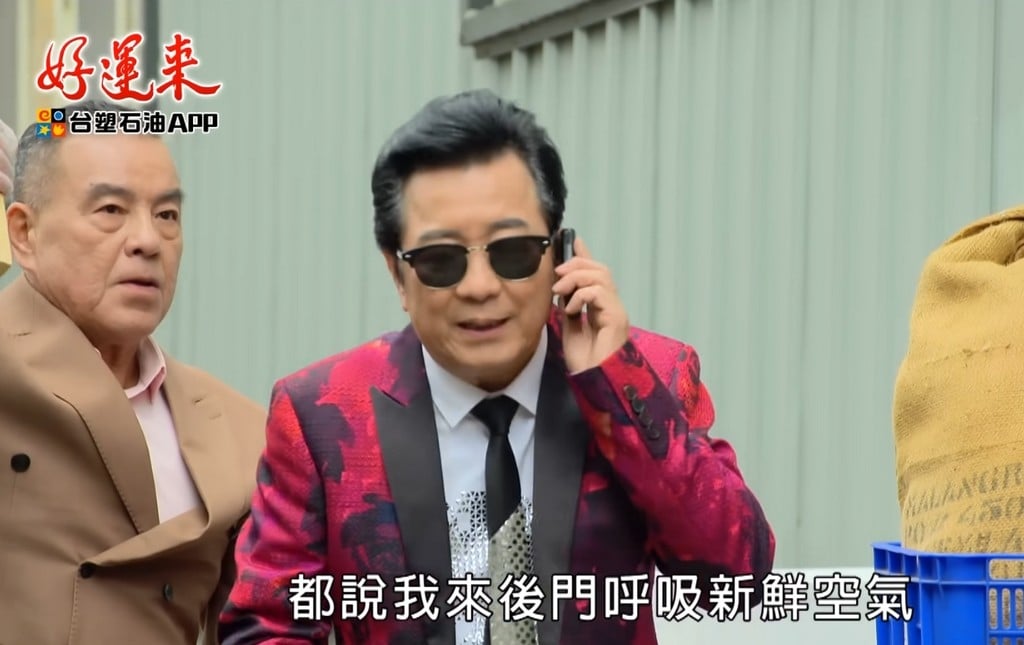 高群《好運來》殺青後近況曝光！70歲壽宴龍天翔、侯怡君簇擁歡慶