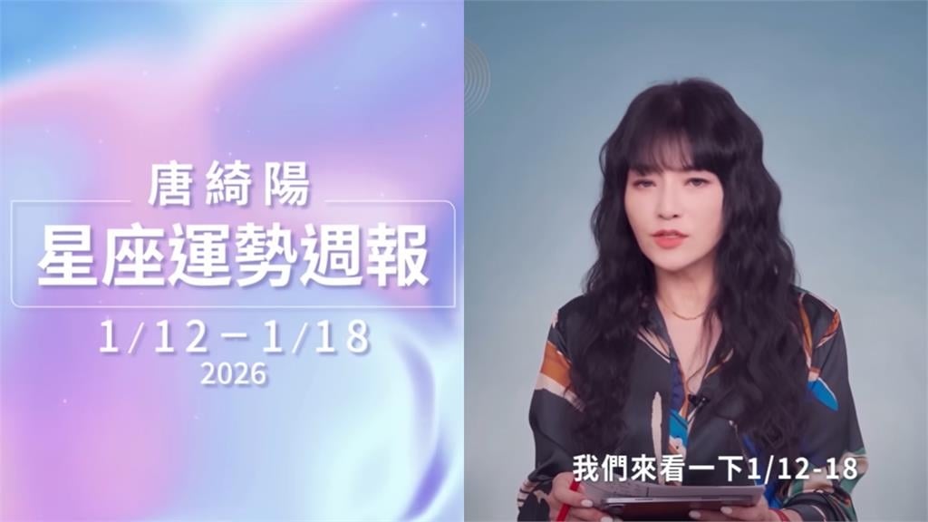 「秘密、業力將引爆」上位者壓力山大！國師勸「莫作惡」：不是不報時候未到