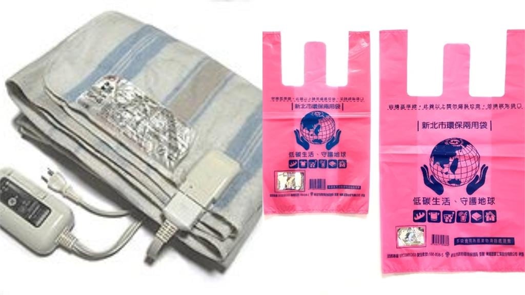 舊電毯有電線竟不是回收物?環保局解答:免剪線直接丟「這裡」