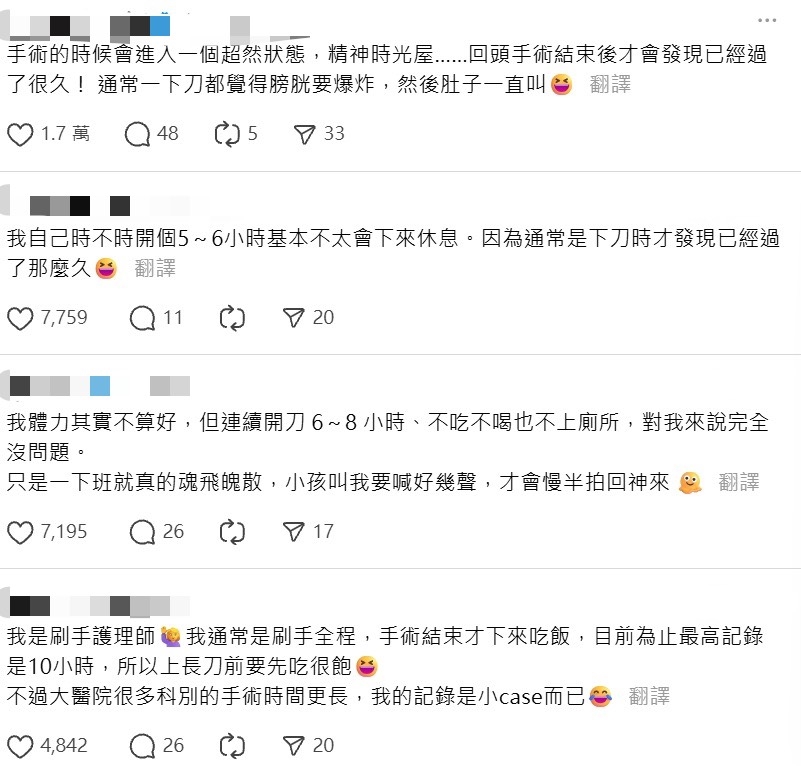 她驚醫護8小時手術「全程不吃不喝」！外科醫吐心聲：下刀才知膀胱快爆炸