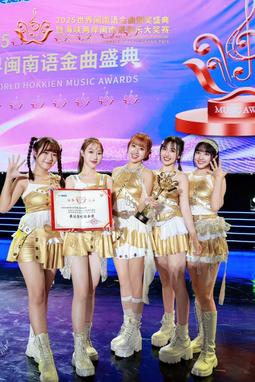 從《那麼旺》到《冰冰Show》走8年！ Give me five 少女隊交亮眼成績 幕後推手是白冰冰