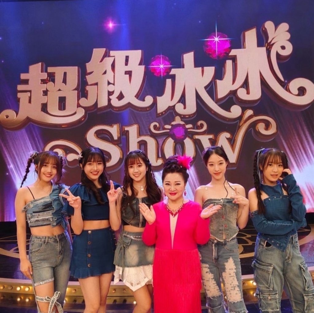 從《那麼旺》到《冰冰Show》走8年！ Give me five 少女隊交亮眼成績 幕後推手是白冰冰
