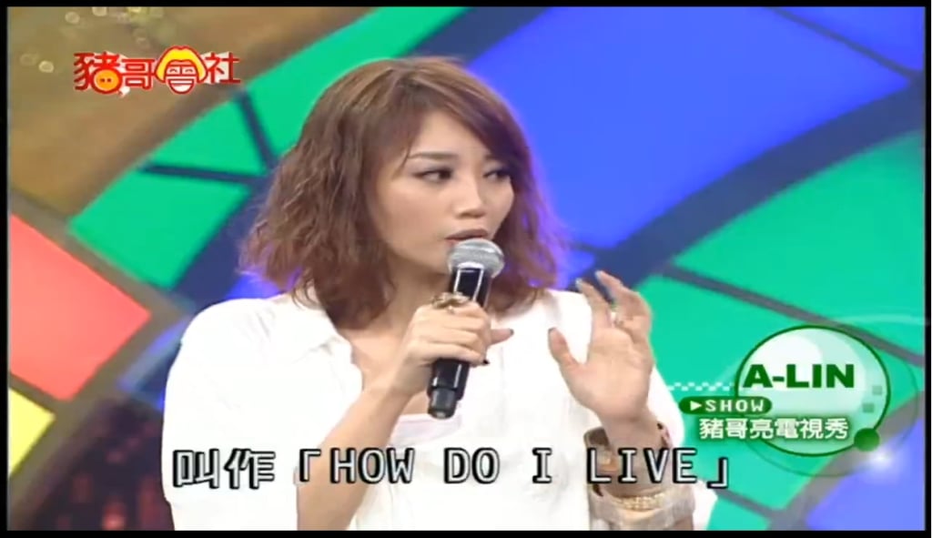 「玲！帶我走」粉絲狂挖A-LIN影片　曾娃娃音唱《失戀無罪》給這已故男星