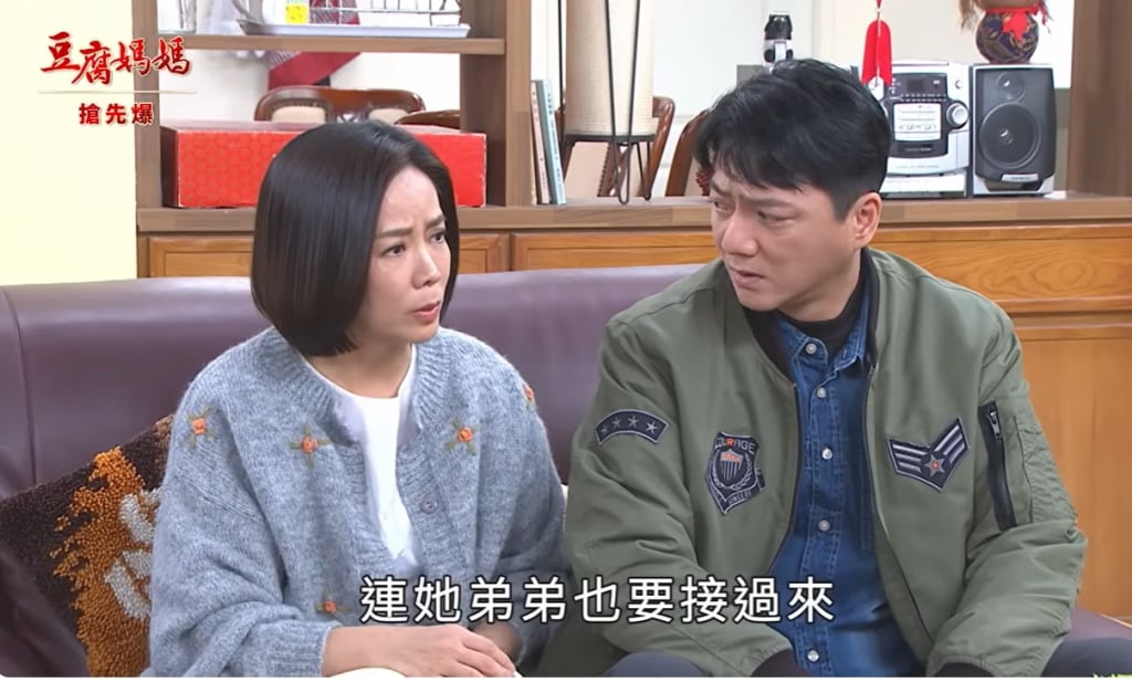 《豆腐媽媽-EP17精彩片段》守護小嬌妻 先斬後奏？