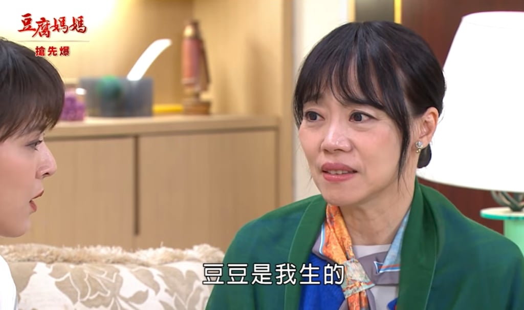 《豆腐媽媽-EP17精彩片段》帥離渣母子 一毛不給？