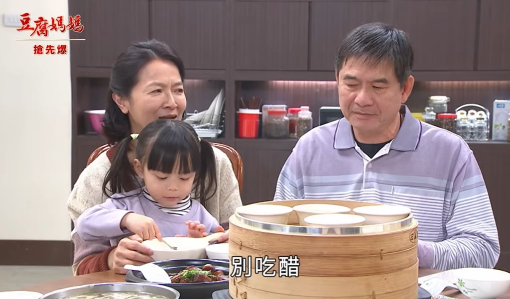 《豆腐媽媽-EP17精彩片段》公婆最強認證 妯娌生隙？