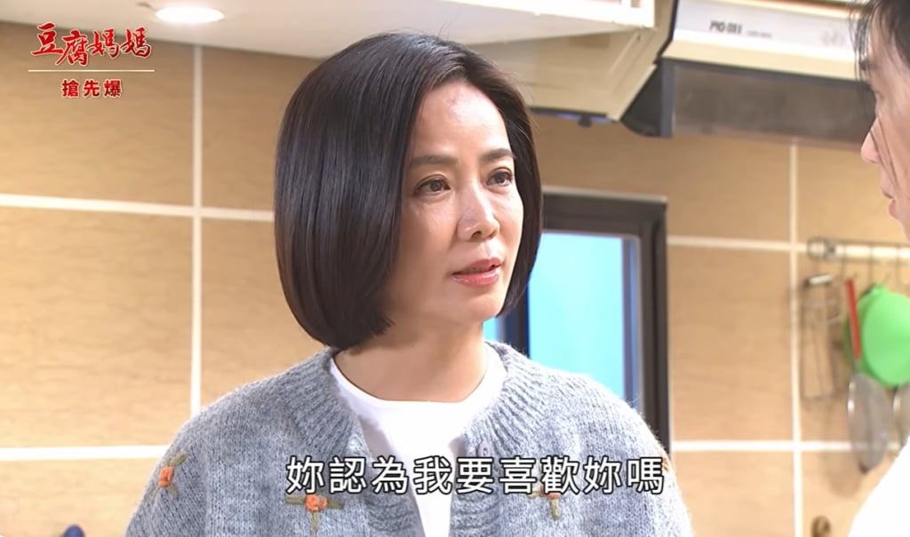 《豆腐媽媽-EP17精彩片段》公婆最強認證 妯娌生隙？