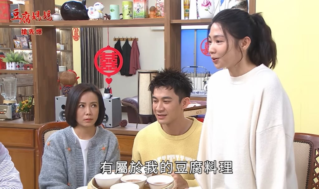 《豆腐媽媽-EP17精彩片段》公婆最強認證 妯娌生隙？