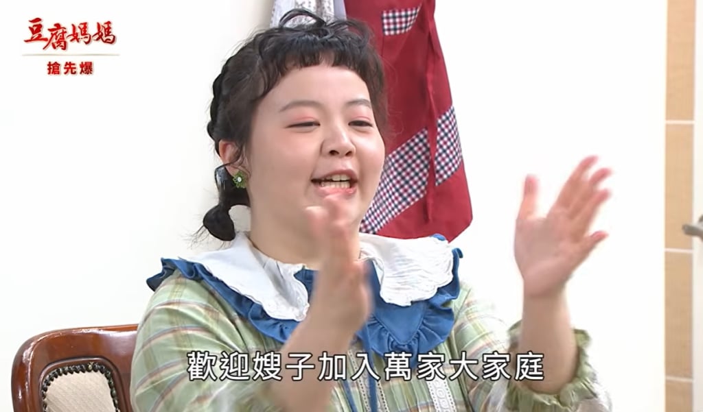 《豆腐媽媽-EP17精彩片段》公婆最強認證 妯娌生隙？