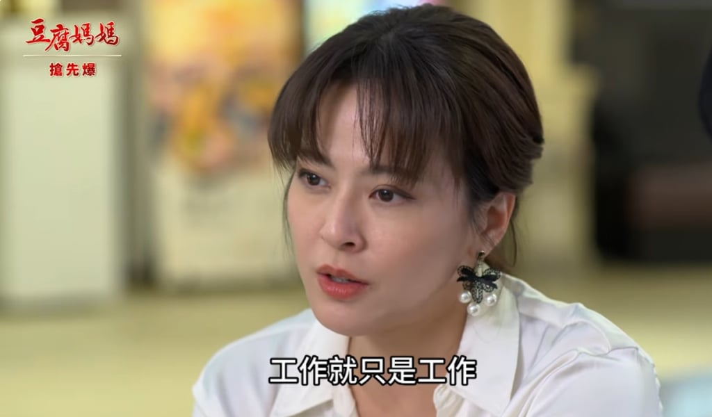 《豆腐媽媽-EP17精彩片段》報復性血拼 挺玲到底？