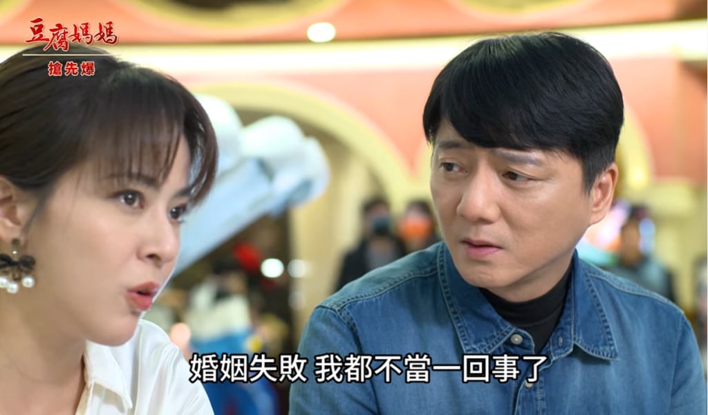 《豆腐媽媽-EP17精彩片段》報復性血拼 挺玲到底？