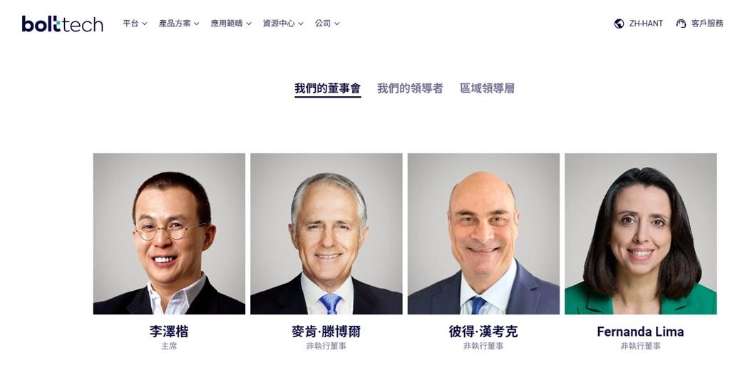 獨家／李嘉誠兒保險帝國驚傳駭客竊密　全球150家合作企業「剉咧等」