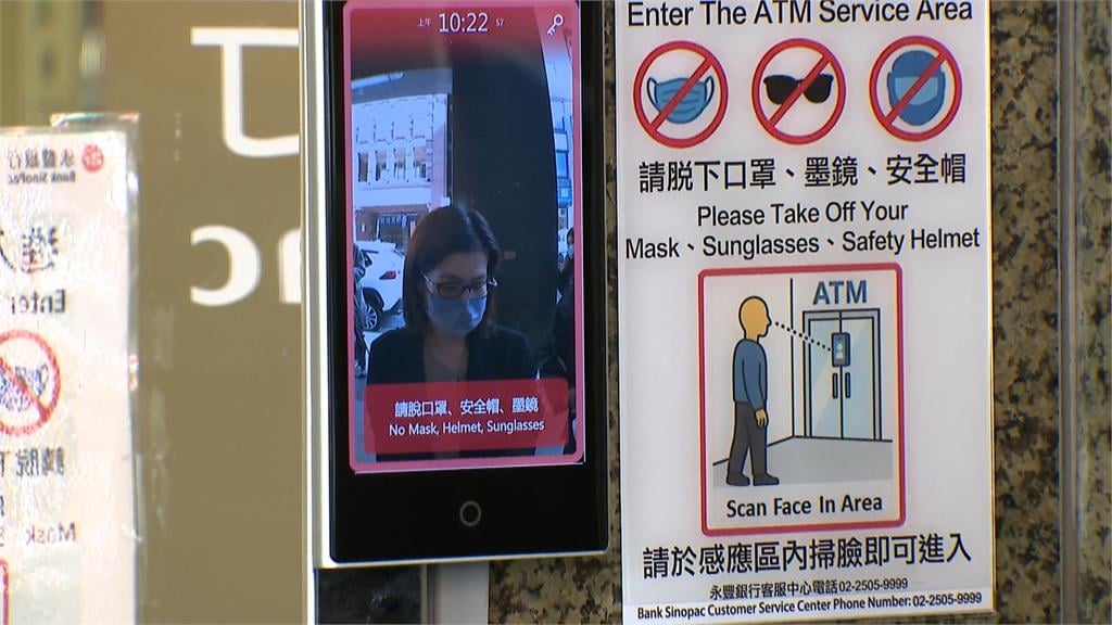 天冷口罩一戴就卡關？ATM防詐新制想提款先過「這一關」