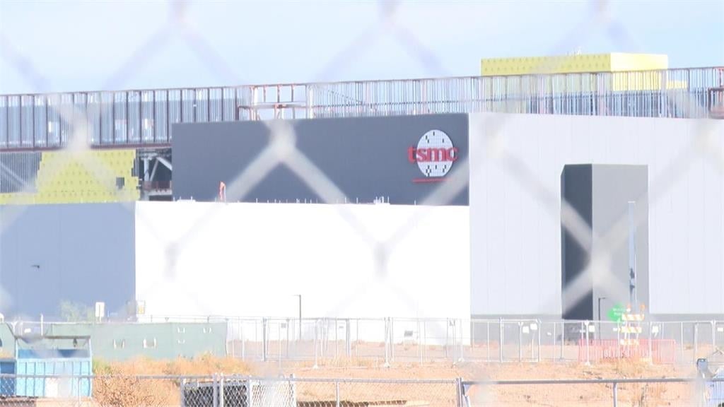 台積電變「美積電」？多蓋5廠換關稅15%…專家直言「台美更緊密」：中國不樂見