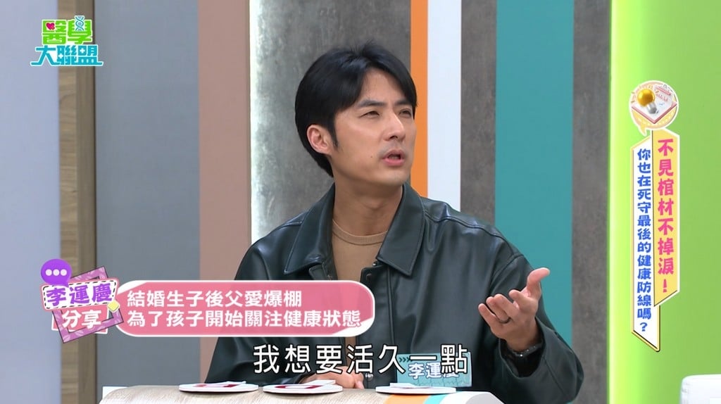 李運慶《豆腐媽媽》彩繪秀引觀眾叫好！曝曾經太放縱發現「這情形」疑患大腸癌？