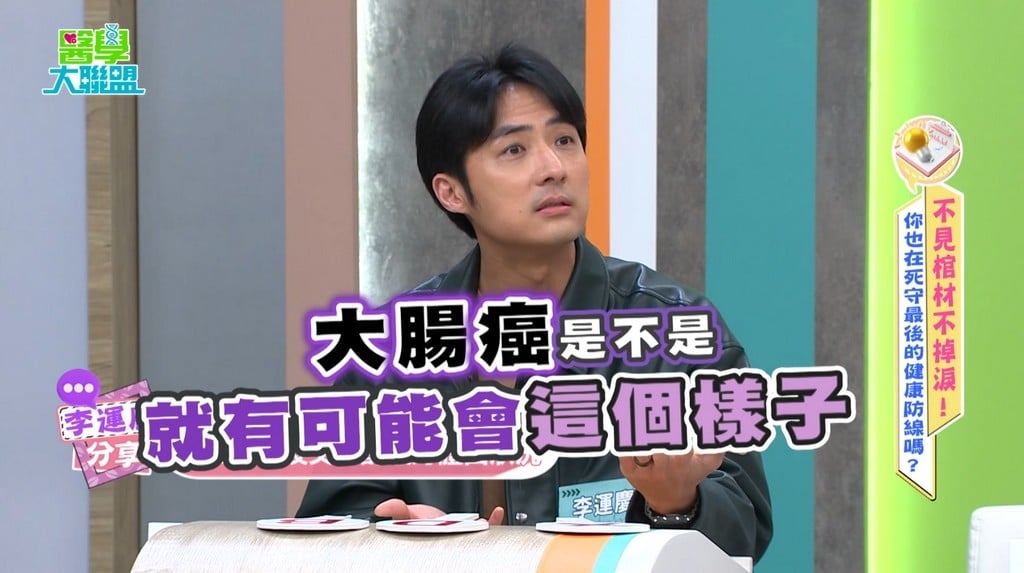 李運慶《豆腐媽媽》彩繪秀引觀眾叫好！曝曾經太放縱發現「這情形」疑患大腸癌？