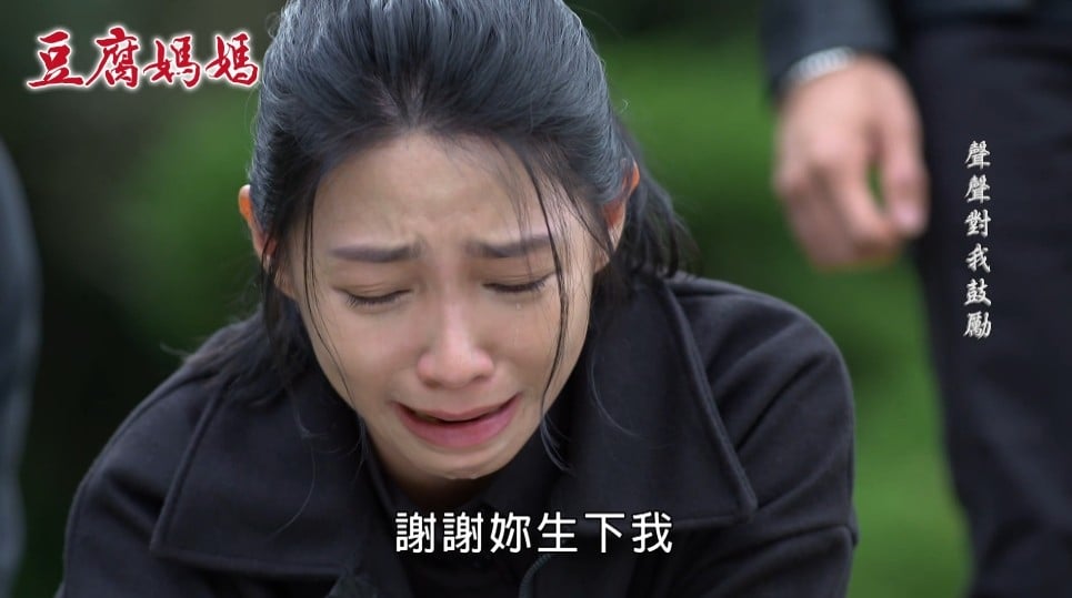 曾智希《豆腐媽媽》新婚隔日喪母！墓園「斷腸告別」網全看哭