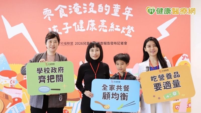 零食炸物「正餐化」！逾半學童周喝手搖飲　兒盟：台灣兒少肥胖率破三成