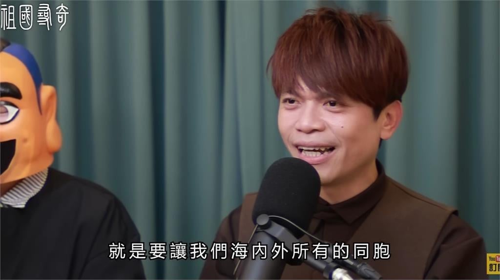 蔡阿嘎新片突喊祖國、同胞：不演了！捲舌介紹「中國4地美食」網驚：嚇死