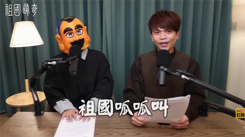 蔡阿嘎新片突喊祖國、同胞：不演了！捲舌介紹「中國4地美食」網驚：嚇死