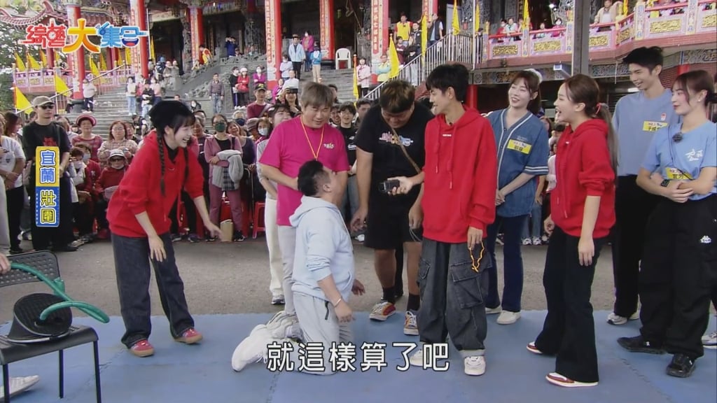 《綜藝大集合》董至成暴打胡瓜又踹椅！直擊「失控行為」觀眾全嚇傻